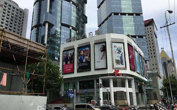 上海新梅聯合廣場簡介